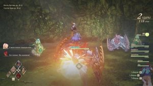 Tales of Arise