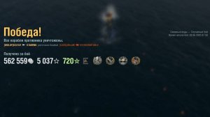 Эсминец Daring: +261к урона 5 фрага на карте Северные воды - Мир кораблей (World of Warships)
