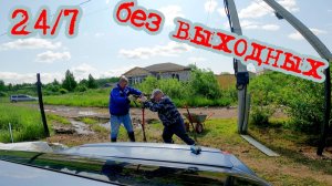 ЖИЗНЬ заставляет ПАХАТЬ# Новая СВАРКА полуавтомат #Забор из Профлиста# Рыбалка р Царева# Тотьма ДОМ