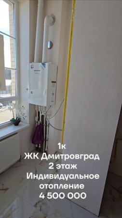 1к Дмитровград