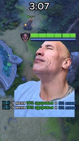 Вкусно и точка #дота #дотка #dota #habar_play #gaming #games #dota2 #дота2 #мем #мемы #игры #игра