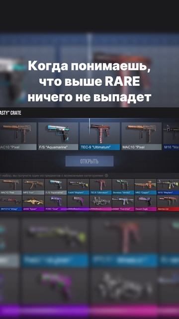 Жиза?  standoff2