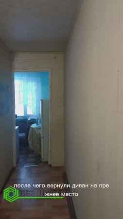 Звукоизоляция стены в пгт Белый Яр