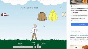 Clothes Game - English Journey