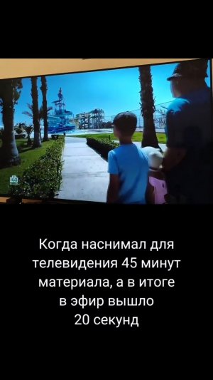 Несмотря на это, спасибо творческому коллективу передачи "Чудо техники" за нескучные пляжные будни!