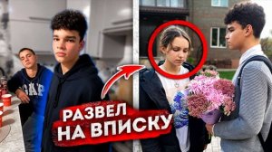 Этот ГОПНИК ПРИСТАВАЛ к МОЕЙ СЕСТРЕ на ВПИСКЕ! Я НАКАЗАЛ ЕГО! Декстер