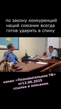 2025.06.29 в разных империях разный принцип существования