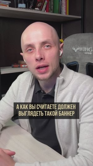Как маркетологи сливают бюджет на примере уличного баннера. 

Я исправил. А как бы это сделали вы?