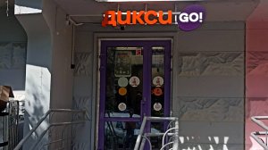 ДИКСИ-GO в ЖК Бутово-Парк 4