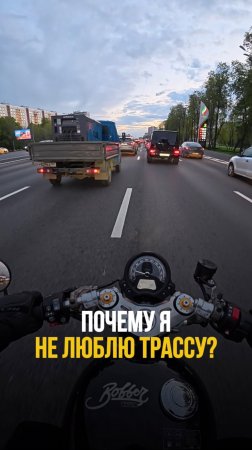 Отмечай своего брата/друга любящего трассу)