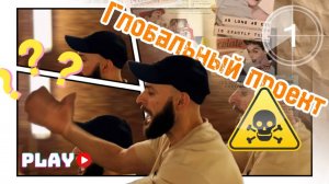 Кузовной ремонт. Глобальный проект как мы идём к успеху 4 серия