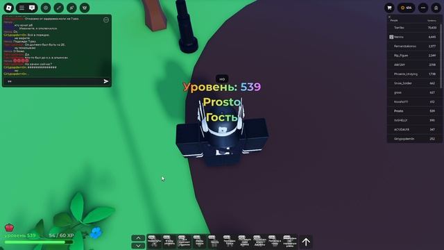 специальное видио по роблоксу тссс