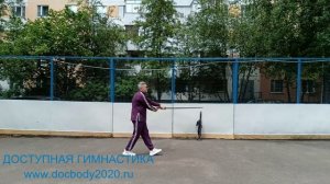 Упражнения с двуручным тренировочным мечом Цзянь (13)