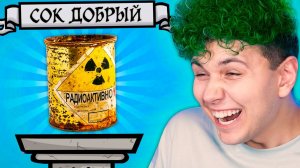 Милс Кел : Они ПРОДАЮТ ЭТО 😂 МИЛС PLAY