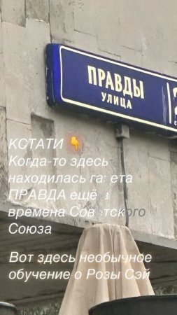 ТВ Роза Сэй