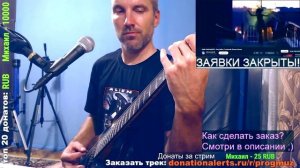SAM ZAKHAROFF- Say Hello (Dance Guitar Improviz)