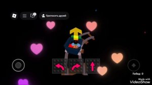я выбираю рельсы чтобы добраться до миров с Крутой музыка roblox