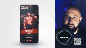 Лендинг для экспертов и специалистов fit-man.net