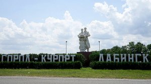 Комфортная городская среда
