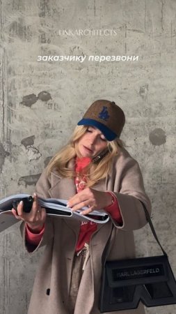Вся правда об авторском надзоре 🔻читай внизу