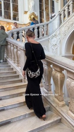 И в пир, и в мир! Брюки арт. вб #349373379 от MEnter