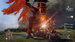 Tales of Arise