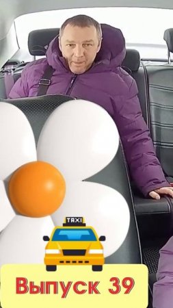 9 Полная версия ВЫПУСК 39