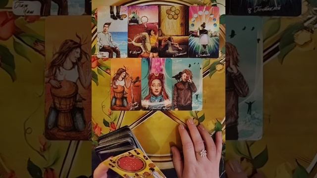🤫♥️🤫Чего Он от Вас ждёт?🤗♦️🤗Мой курс обучения ТАРО☀️
Http://tatyanataro.com/tarokurs