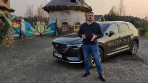 MAZDA CX-9