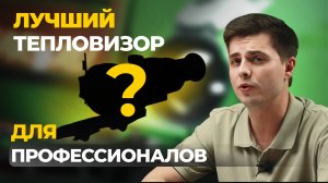 Лучший прицел для ЛЮБЫХ дистанций! RikaNV Lesnik2 660L – обзор, тесты