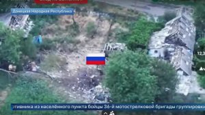 Минобороны показало кадры освобождения Червоной Зирки в ДНР