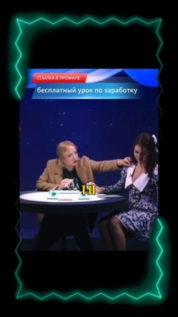 Идеальная_пара_Олеся_Иванченко_и_Дима_Журавлев😍_Шоу_Натальная_карта