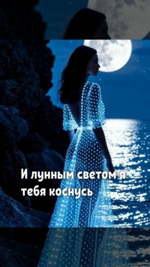 Любовь