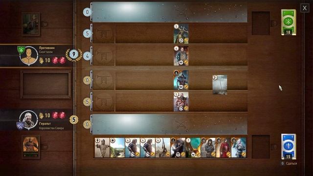 13 Трисс, Вопрос жизни и смерти