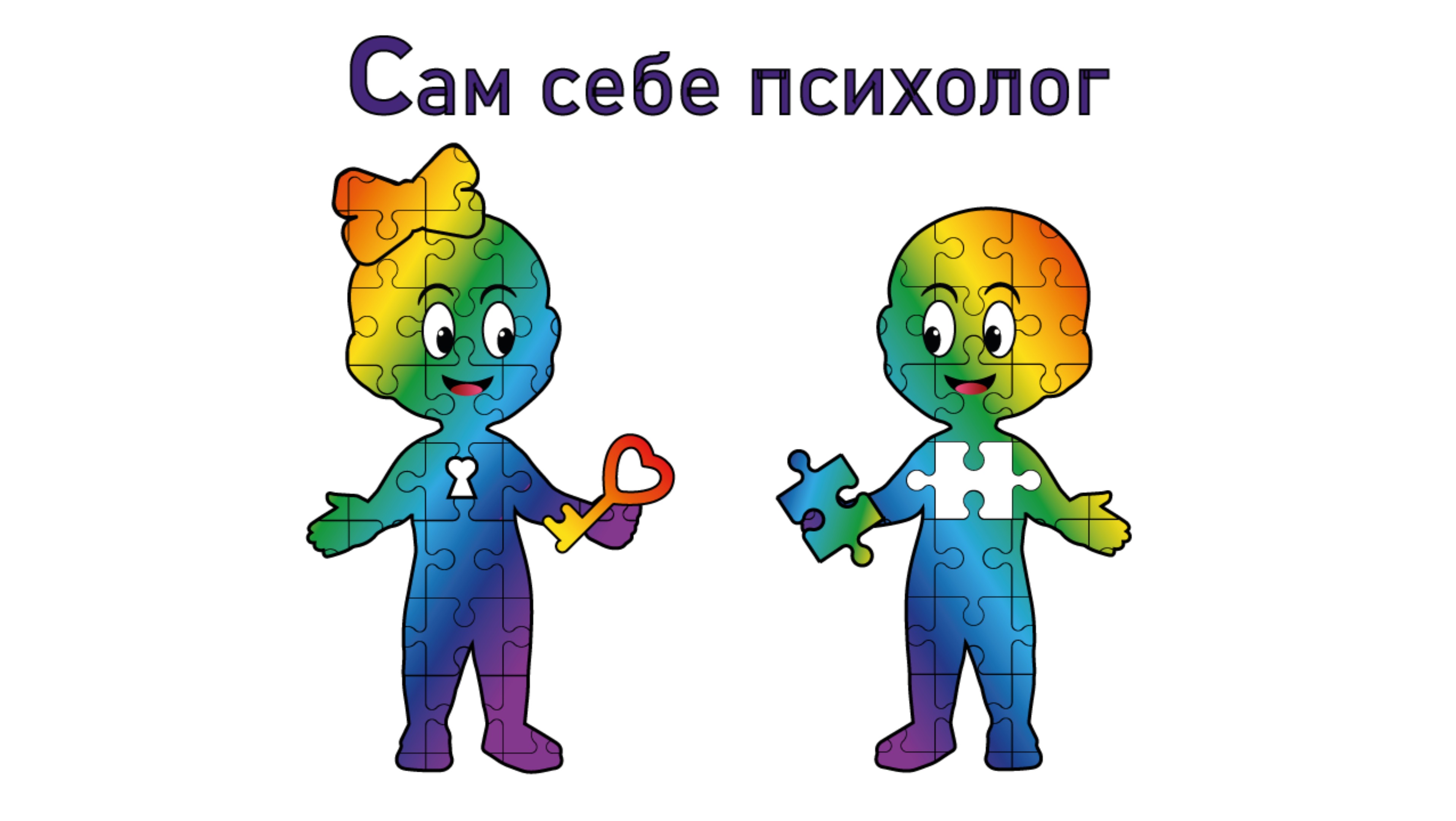 Что такое сознание и подсознание.