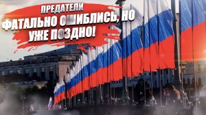 "Дико жалеют - потому что стыдно" - судьба уехавших печальна