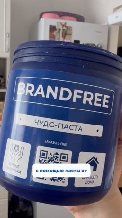 Я в шоке от такого результата!
Артикул на WB #234577722 
Ozon #1664064287