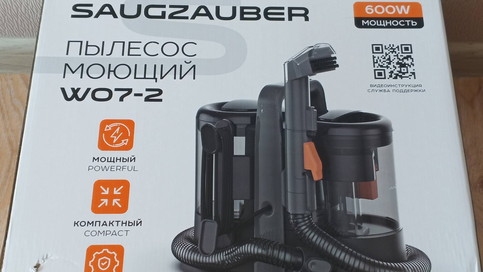 Моющий пылесос SAUGZAUBER для химчистки в доме и авто, для мебели. смотреть онлайн