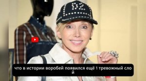 Елена Воробей НА ГРАНИ — в БОЛЬНИЦЕ после препарата для похудения