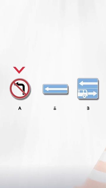Разбор билетов ГИБДД 🚘