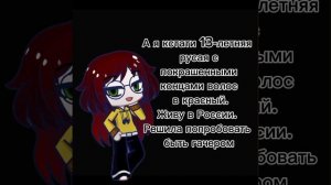 #о себе