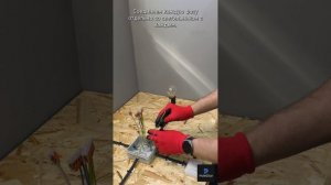 Подключение двухклавишного выключателя