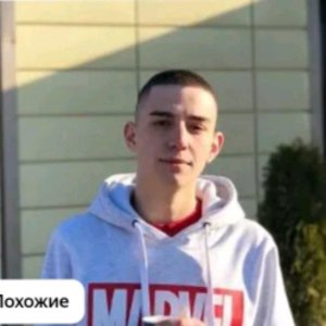 глент