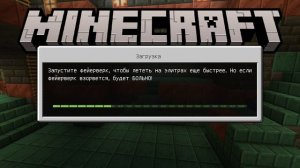выживание  в майнкрафте