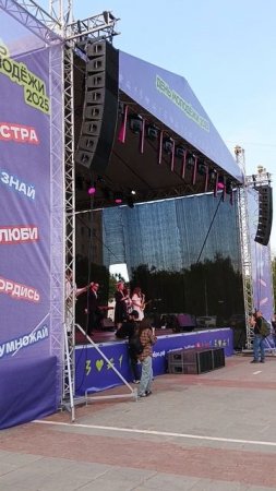 День молодёжи в Истре 2025. Группа Astalavista
