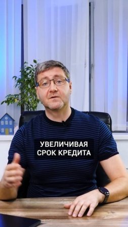 3 способа не платить по кредиту законно! Как не выплачивать кредиты #кредиты #долги #долгипокредитам