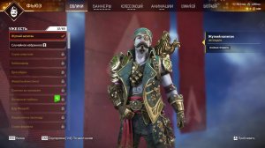 Играем в Apex Legends #55 #nikitamyplay #games #gaming #игры #broadcast #трансляция