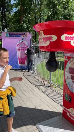 Сегодня выбил 999