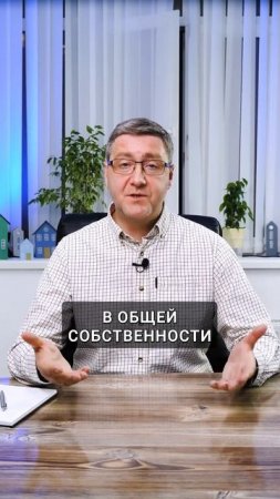Могут ли забрать долю в квартире за долги❓