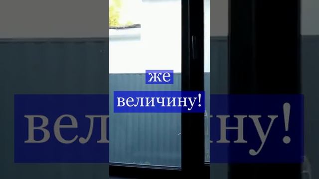 Строительство домов